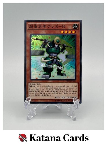 Yugioh karten superheavy - karten, |