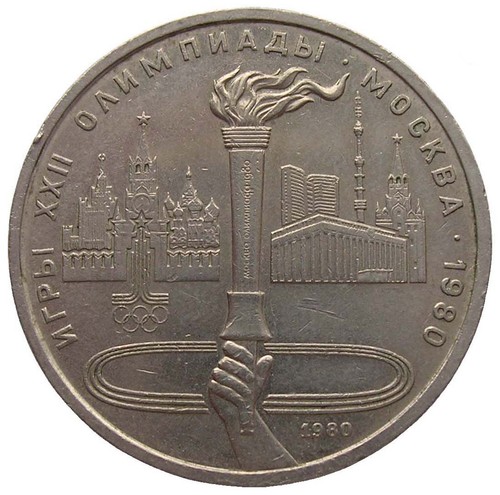 Russland rubel - russland, 1