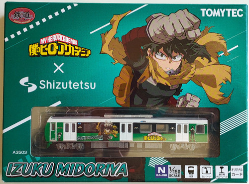 The railway collection - collection, izuku