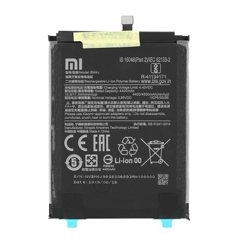 Xiaomi akku bm4j 4500mah - akku,