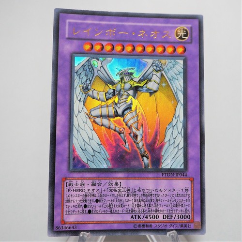 Yugioh rainbow neos - yugioh,