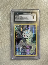Pokemon | Meloetta | CGC 8NM