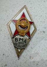 Diplom Abzeichen der