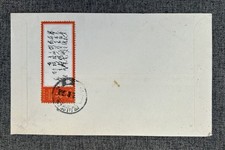 CHINA  Brief mit  W7 1966