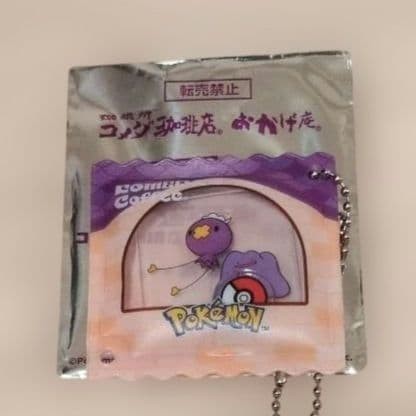 Komeda pokemon charm - x, [charm]