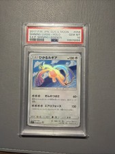 Pokemon Japanese Sun & Moon