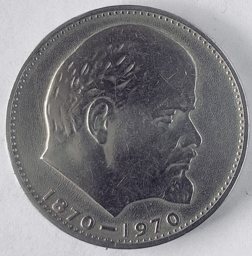 Münzen rubel 1970 - 1, 100