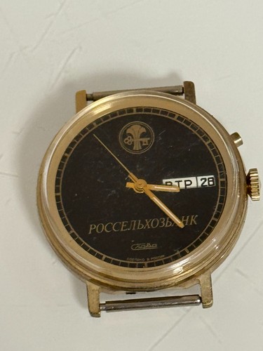 Slava rosselkhozbank vintage - slava,