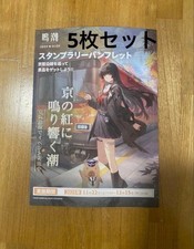 Wuthering Waves Keihan Zusammenarbeit Stempel Rallye Broschüre 5 Stück