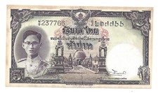 THAILAND 5 BAHT 1948 SIGN 28
