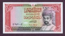OMAN 1 RIAL Banknote 1989 Zustand II  aUNC qFDS  S/N ۳٤٣٠٠٣  P. 26b