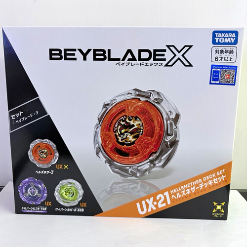 Takara tomy beyblade 21 - tomy, ux-21