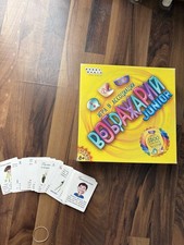 Zwei Brettspiele auf Russisch