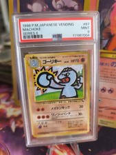 Pokemon Card Japanese Vending