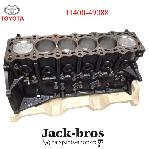 Toyota oem supra mk4 - toyota, 93-98