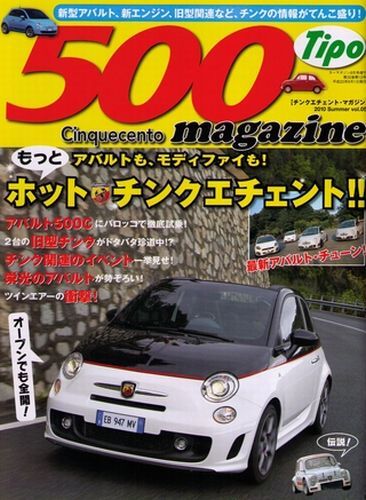 Buch fiat 500 cinquecento - [buch],
