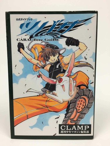 Tsubasa reservoir chronicle - chronicle, |
