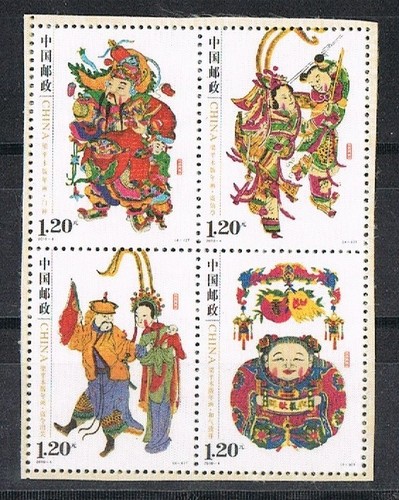 China 2010 4133y 36y - nr.,