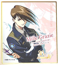 Mobile Suit Gundam 30th W