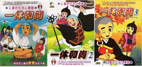 Anime dvd the cunning - the, monk