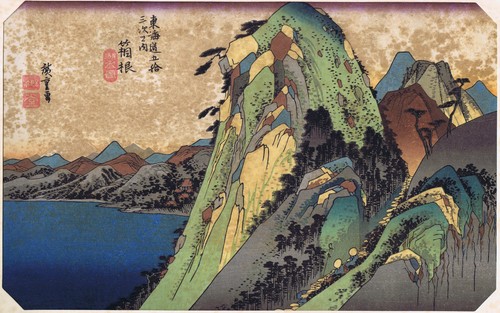 Hiroshige tokaido station - hiroshige,
