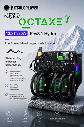 2026 8th nerdoctaxe - 2026,