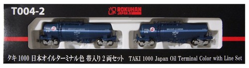Rokuhan t004 spur - t004-2, taki1000