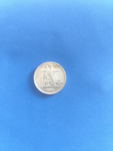 Ein rubel von 1924 - ein,