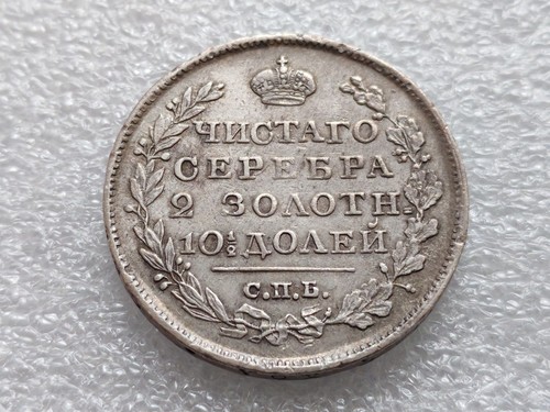 Poltina 1823 russland 1 2 - 1823, russland,