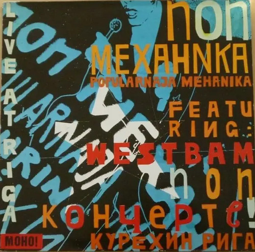 Popularnaja mehanika - popularnaja,