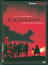 Akira Kurosawa KAGEMUSHA  Cinema Premium Edition  2 DVDs im Schuber