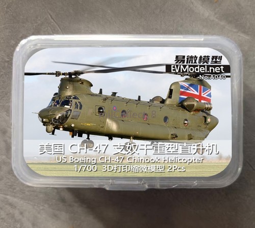 Evmodel 700 boeing - 1/700, us