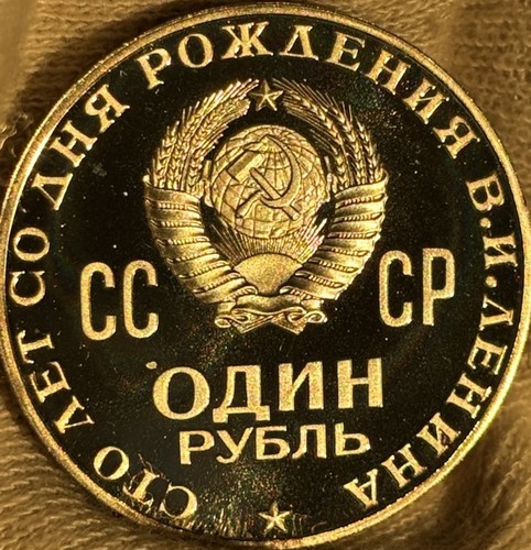 Selten russland sowjetunion - selten, 1