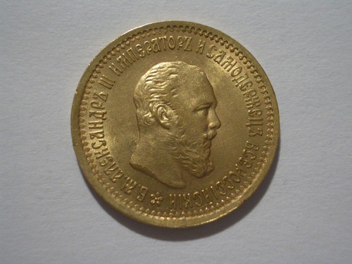 Zarenreich alexander rubel - alexander,