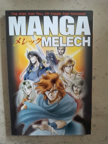 Manga melech - melech, (9780984434930)
