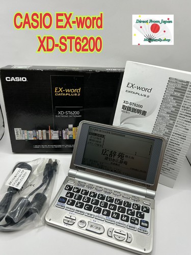 Casio word st6200 - casio, xd-st6200