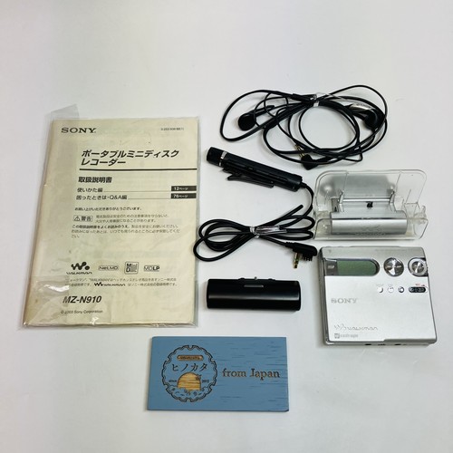 Sony n910 net walkman - net, md