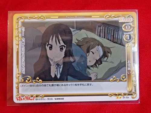 Yui hirasawa mio - hirasawa,