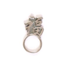 Das Original RING DING Scheibe