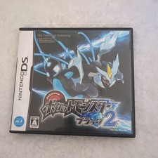 Nintendo Ds Pokemon Schwarz 2