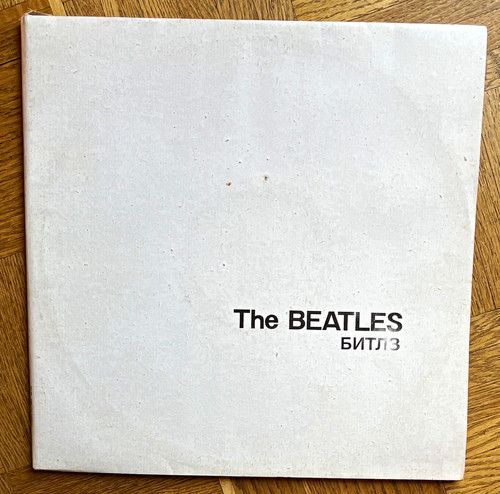The beatles white - the, –