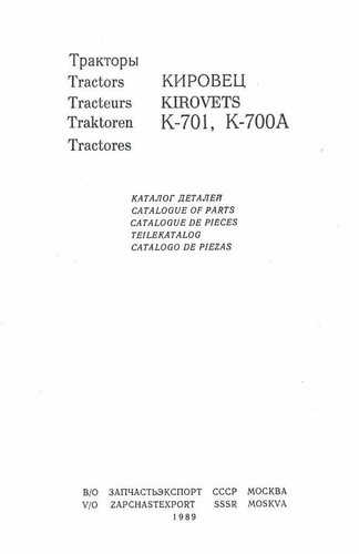 300638 ersatzteilliste - 300638,