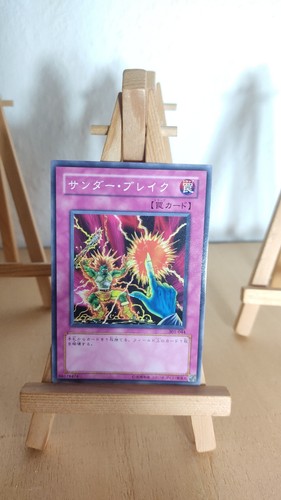 Raigeki break - -,