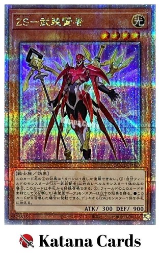 Yugioh karten - yugioh-karten, |