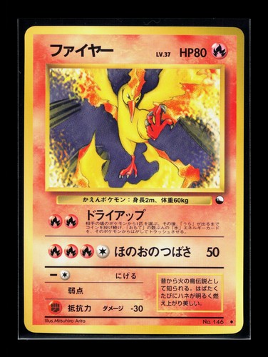 Karte pokemon moltres - pokemon,