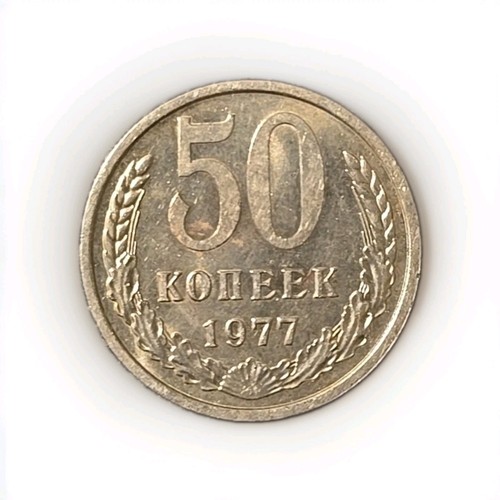 Udssr kopeken 1977 - udssr,
