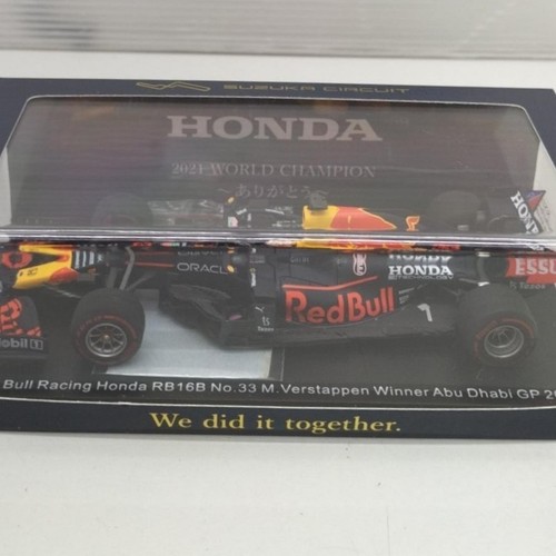 Miniaturauto modell 1 - 1, 43