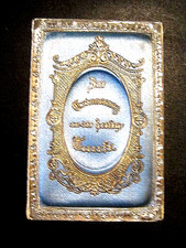 Patenbrief TAUFBRIEF