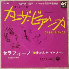 ORNELLA VANONI Casa Bianca 7"