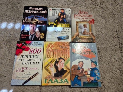 Russisches bücher paket - russisches, bücher-paket